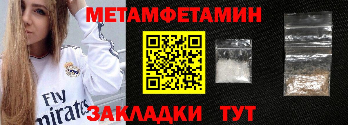 Amphetamine  АМФ  Вход с VPN  Сорочинск  АМФ Розовый 