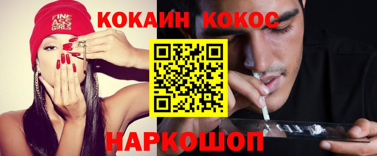 КОКАИН VHQ  КОКАИН Columbia  Вход с VPN  наркота  Сорочинск 