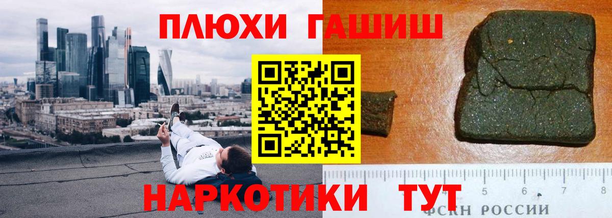 ГАШ Изолятор Сорочинск