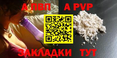 2c-b Будённовск