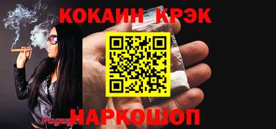 2c-b Будённовск