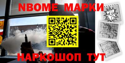 гашишное масло Бугуруслан