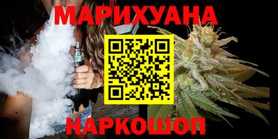 гашишное масло Бугуруслан