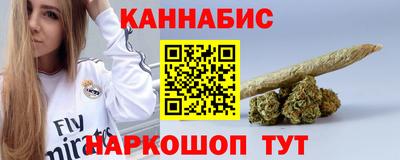 гашишное масло Бугуруслан