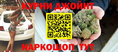 гашишное масло Бугуруслан