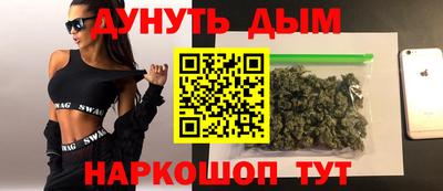 гашишное масло Бугуруслан