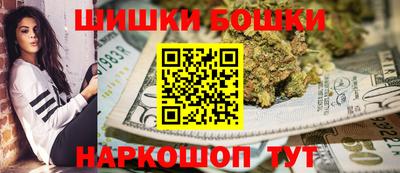 2c-b Будённовск