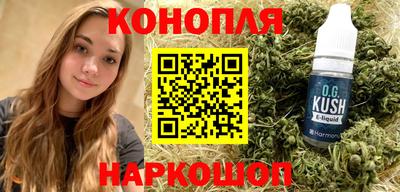 гашишное масло Бугуруслан