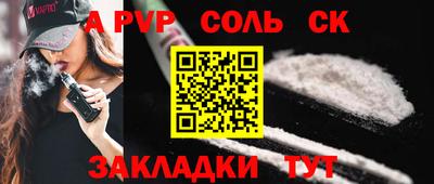 2c-b Будённовск