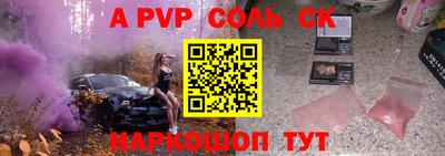 кокаин колумбия Бузулук