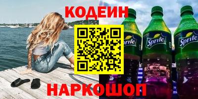 2c-b Будённовск