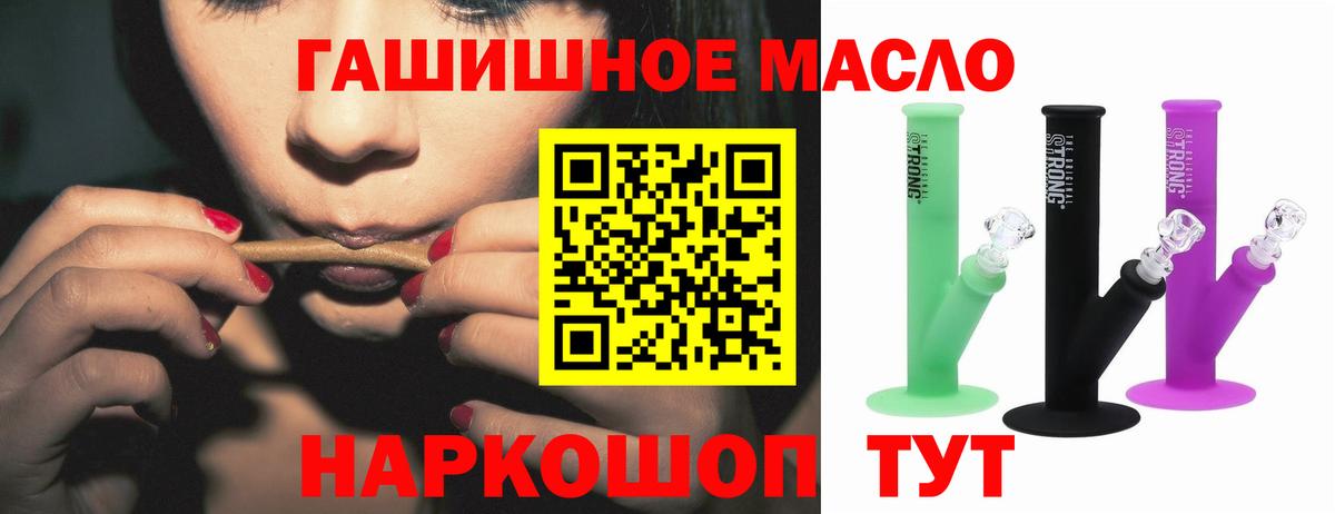 Сорочинск  ТГК вейп  Вход с VPN 
