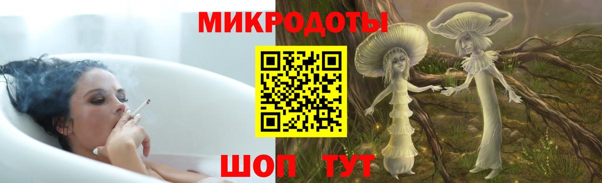 Галлюциногенные грибы GOLDEN TEACHER Сорочинск