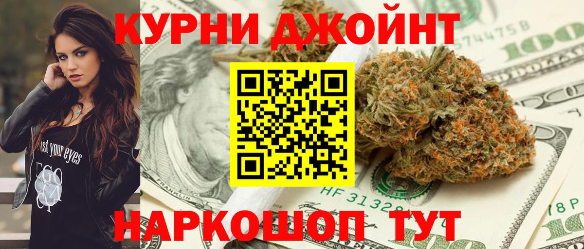 Каннабис гибрид  Канабис THC 21%  Сорочинск  Бошки Шишки THC 21%  Вход с VPN  МАРИХУАНА SATIVA & INDICA 
