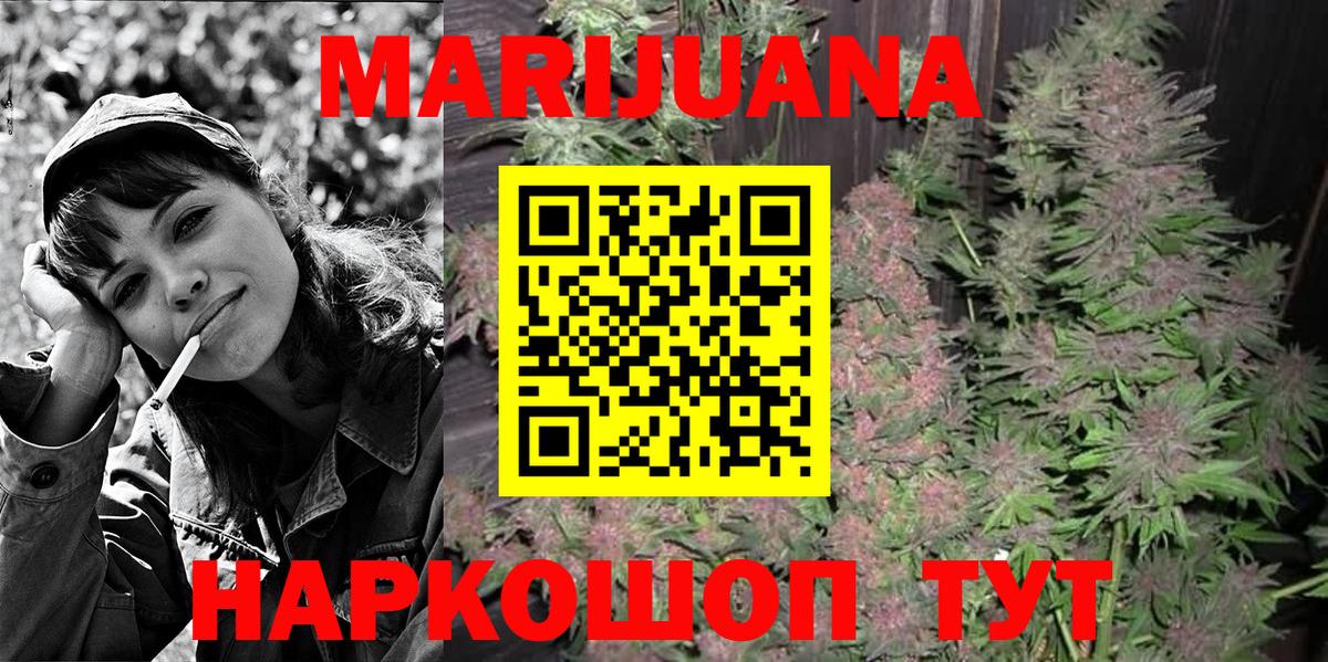 Бошки Шишки VHQ Сорочинск